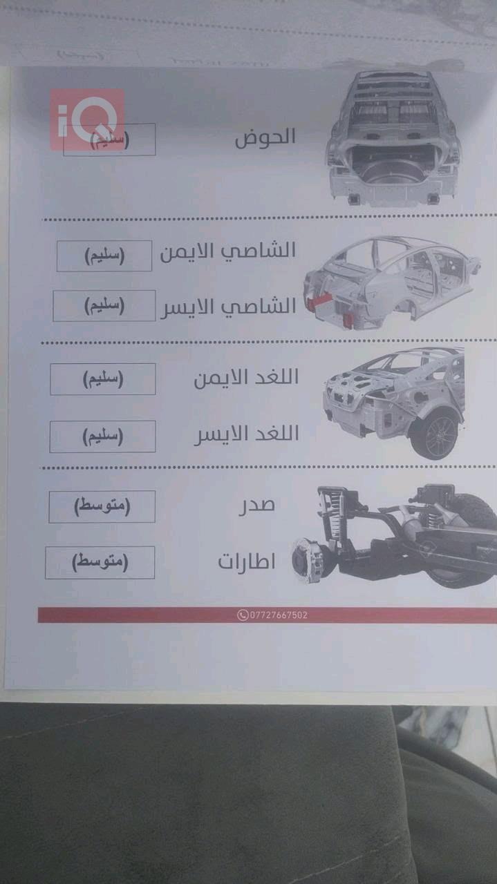 كيا سول